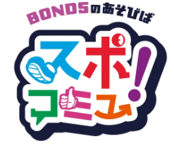 hacomono